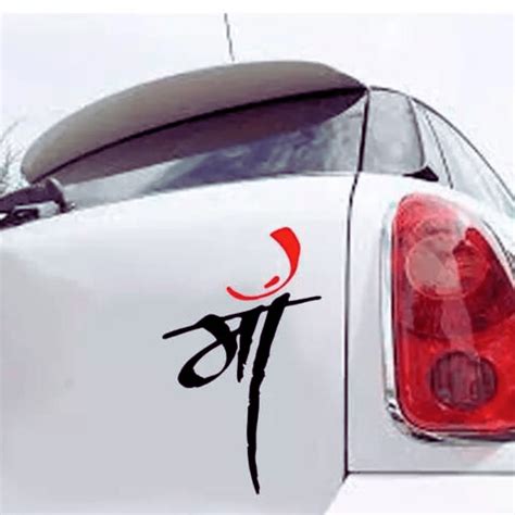 Car Sticker Design 11 - Serve Print