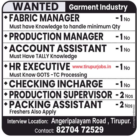 Today 22nd February Sunday Dinamalar newspaper jobs openings in Tirupur