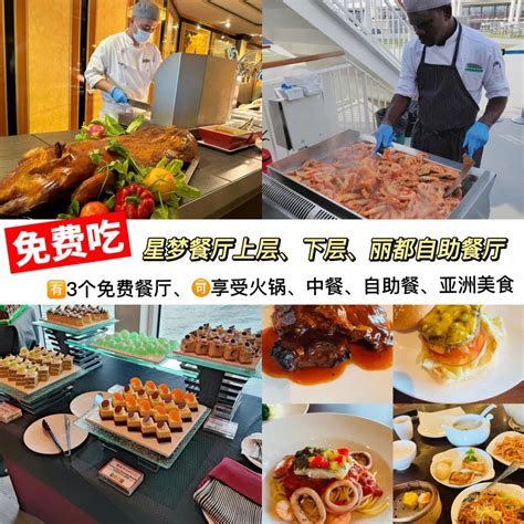 ä¸Šé‚®è½®è¦ ä¸ è¦ é¢ å¤–èŠ±è´¹ï¼Ÿä¸€æ¬¡æ€§ç®—ç»™ä½ ï¼Œå ƒå– çŽ©ä¹ å…¨åŒ…åˆ°åº•ï¼ ...