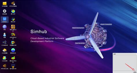 Using Simhub 的图像结果