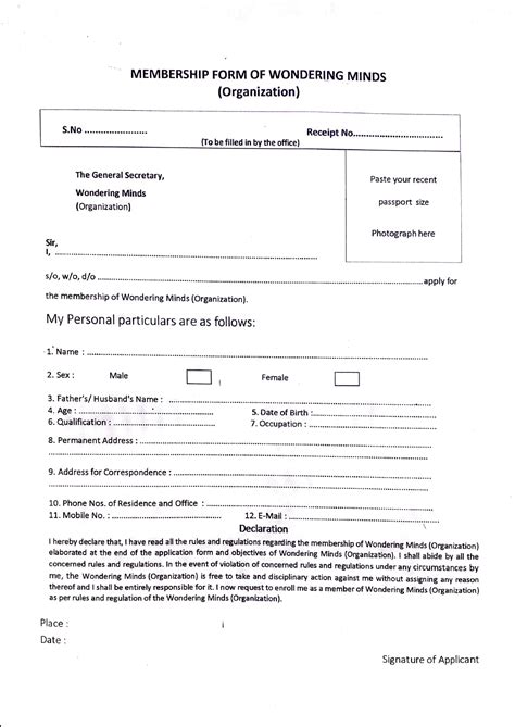 Wondering Minds Membership Form - MEMBERSHIP FORM OF WONDERING MINDS ...