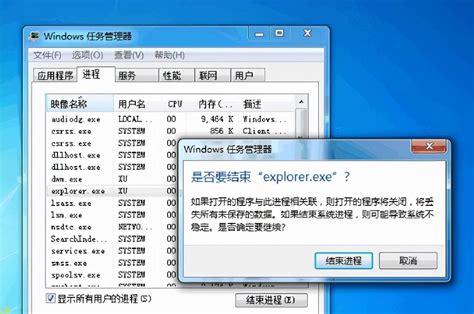 windows 开机不进入桌面自动进入自己的程序和恢复桌面显示_设置电脑开机不运行explorer.exe,运行其他软件-CSDN博客