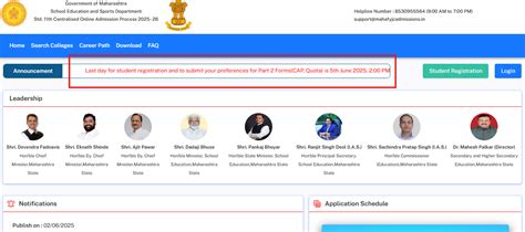 Maharashtra FYCJ registration 2025 window closing today at 2 PM: Direct ...