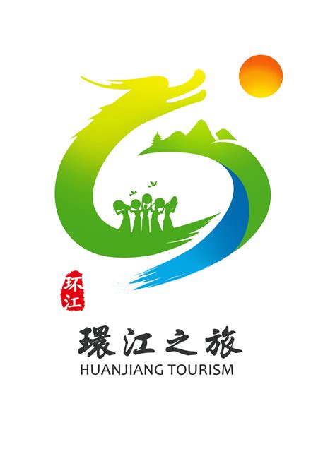 仙海旅游度假区logo图片下载_红动中国