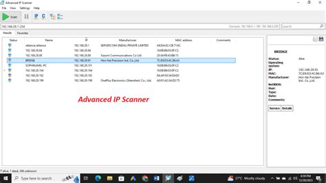 Image result for What Is Advanced IP Scanner