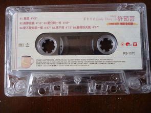 复古录音带磁带PNG图片素材下载_磁带PNG_熊猫办公