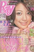 Image result for 2005年2月