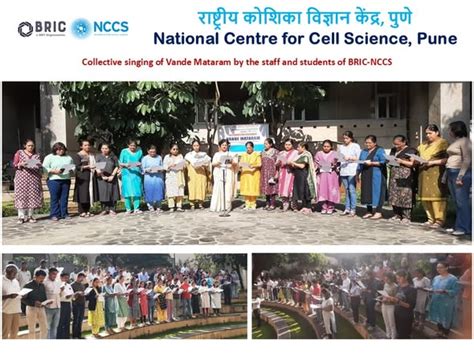 National Centre for Cell Science