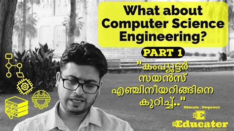 Computer Class Malayalam 的图像结果