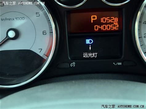 车辆常用指示灯功能解读（3） 标致篇_汽车_中国网