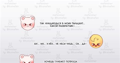 HyunLix- 👉🏻👈🏻 — Teletype