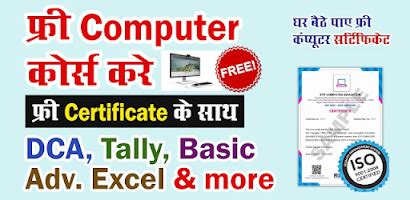 Image result for STP Computer Education Excel 12