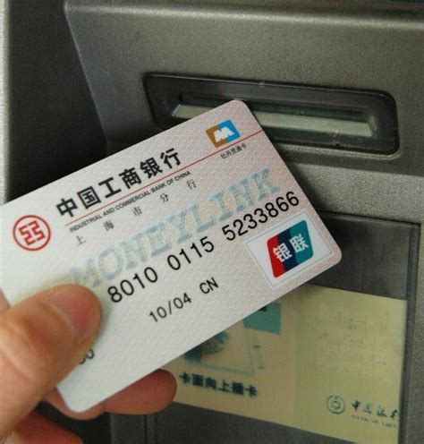 哈尔滨银行信用卡到期了怎么换卡？有效期过了换新卡-有米付