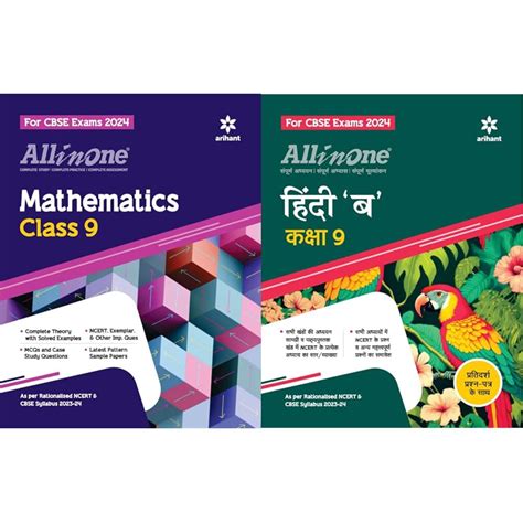 Arihant All In One Class 9th Mathematics for CBSE Exam 2024 & Arihant ...