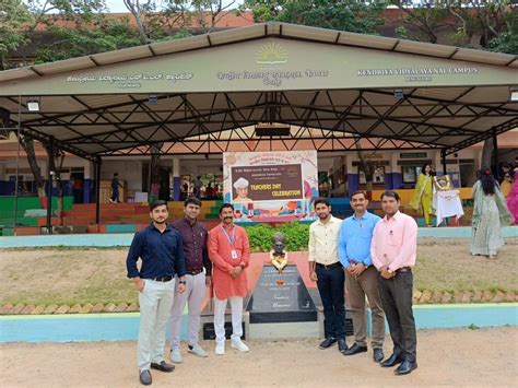 केन्द्रीय विद्यालय एन.ए.एल. बैंगलोर | भारत