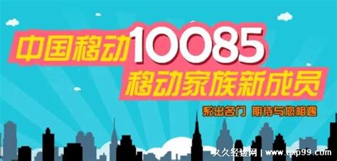 12319是什么电话，是城建服务热线受理范围(可投诉乱摆摊) — 久久经验网