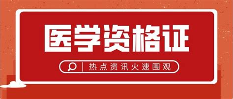 2020年普通人可以考的证书 普通人的2020 - 长跑生活