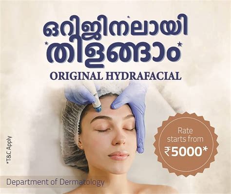 Hydrafacial Treatment in Kochi, Kerala - Working & Benefits | Aster ...