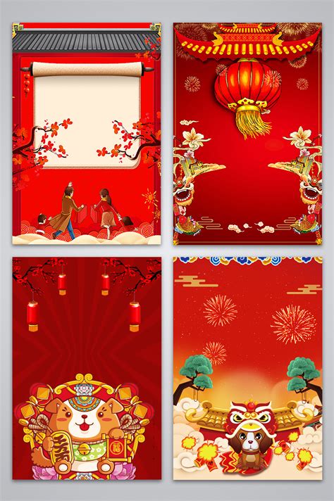 迎新春红色中国风海报背景高清PSD图片设计素材免费下载_【包图网】