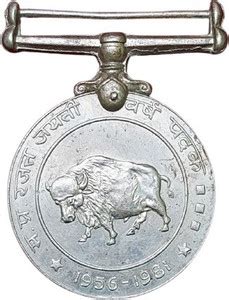 rbf RARE MADHYA PRADESH GOVERNMENT 1956-1981 MEDAL Medieval Coin ...