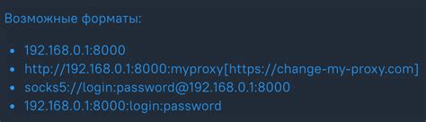 Прокси / VPN / Wi-Fi — Teletype