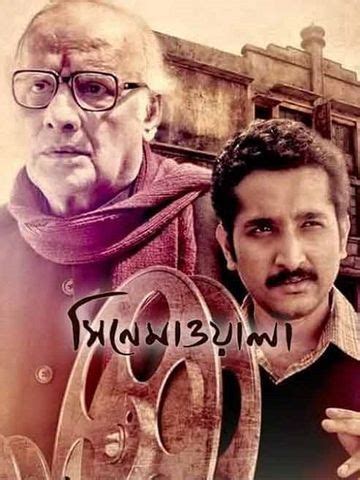 Cinemawala (2016) - Movie | Reviews, Cast & Release Date - BookMyShow