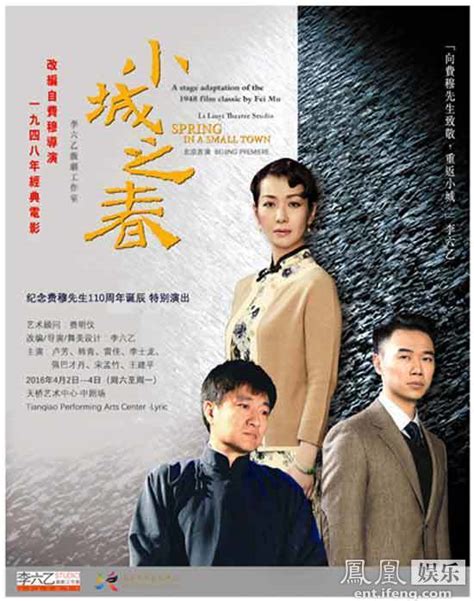 1948年费穆拍摄《小城之春》：至今未被超越的划时代经典 - 知乎