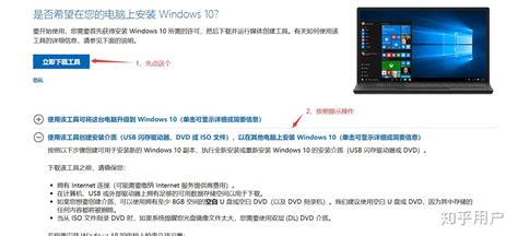 微软官网下载win10系统_win10家庭版官网下载地址csdn-CSDN博客