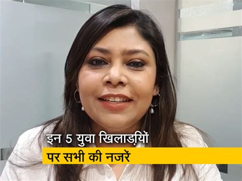 Top 5 Young Players जिन पर इस बार IPL में सभी की नजरें हैं