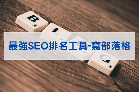 如何做网站seo排名优化（SEO优化排名教程百度技术）-8848SEO