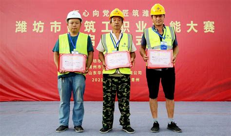集团员工在潍坊市砌筑工职业技能大赛上获一等奖 - 山东寿光建设集团有限公司