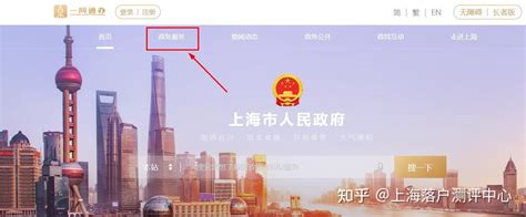 完结|2019年“新系统一网通办”留学生落户上海全攻略（干货预警） - 知乎