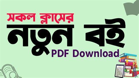 Image result for English Medium Class 7 Math Book