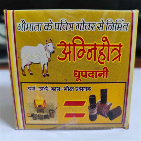 Agnihotra Dhoop Dani (गोबर से निर्मित अग्निहोत्र धूप दानी) - Organicbazar