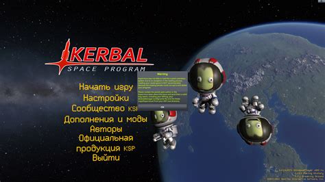 Image result for Kerbal Space Program Planets