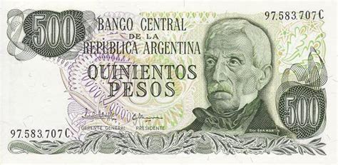 阿根廷 500比索 1977（签名3）C-世界钱币收藏网|外国纸币收藏网|文交所免费开户（目前国内专业、全面的钱币收藏网站）