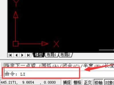 cad计算多条线段总长度_懂视