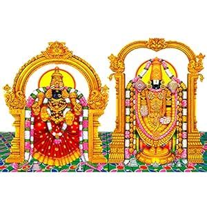 Generic Pnf Tirupati Balaji Venkateswara Swamy Paper Art Print Unframed ...