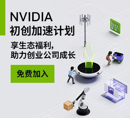 NVIDIA GPU Booster Software 的图像结果