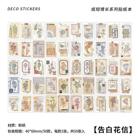 Vintage Scrapbook Sticker Book