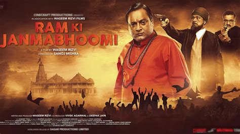 Derogatory Remarks Case in 'Ram Ki Janmabhoomi' Movie | Allahabad HC ...