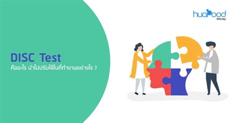 Form Disc Test 的图像结果