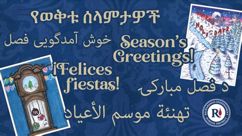 2025-26 Calendar Adopted - Richardson ISD