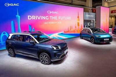 GAC Unveils the "GAC Solution" at IAA MOBILITY Munich, Accelerating its ...