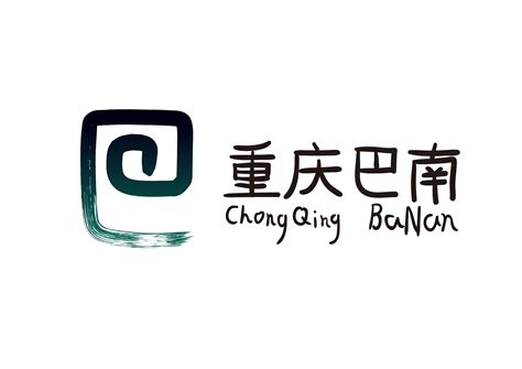 巴南区城市形象标识logo|平面|标志|熊猫xiongmao - 原创作品 - 站酷 (ZCOOL)