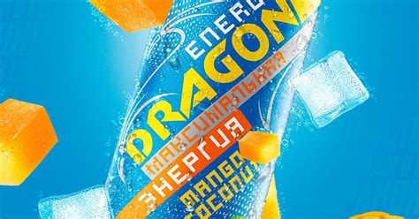 Россиянинг “Dragon Energy” ичимликлари учун бир нечта ПОСМ материаллар ...