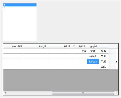 Image result for Visual Basic Make List
