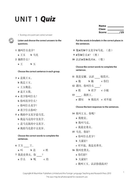 Image result for Mou DC Code Part 1 Exam