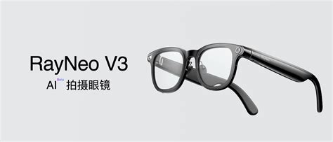 TCL RayNeo Unveiled RayNeo V3 AI glasses