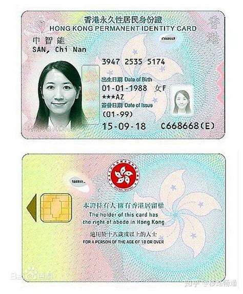 2022移民香港条件，优才配额增至4000个！_腾讯新闻